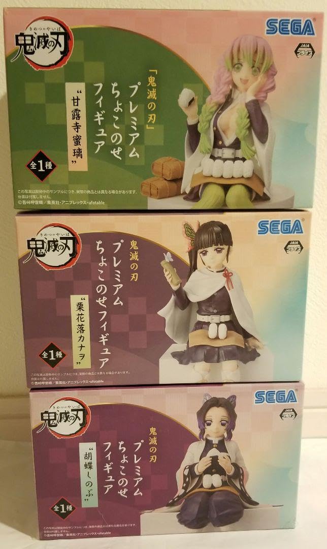 Amazon.co.jp: 鬼滅 胡蝶しのぶ 胡蝶カナエ 栗花落カナヲ フィギュア 3